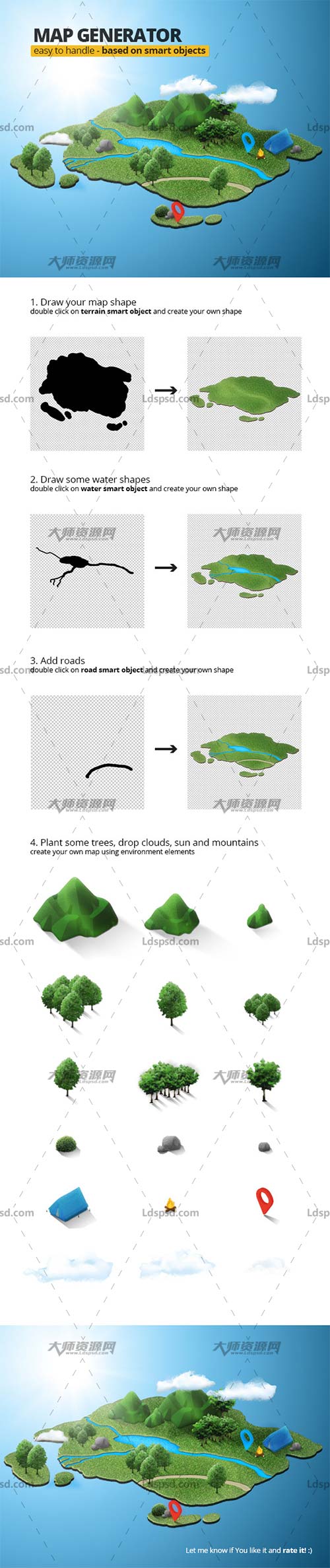 Easy Map Generator,快速制作3D地图
